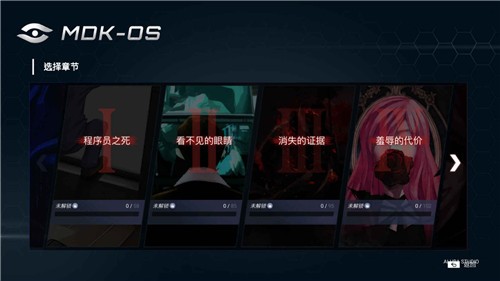 无处遁形全网公敌v0.1.1