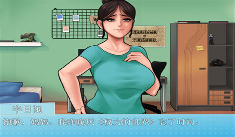 家务housechores安卓汉化版