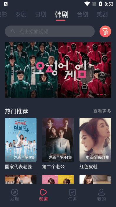 泰剧兔1.5.5.5