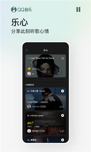 苹果的qq音乐空间=iphone 音乐占内存太大