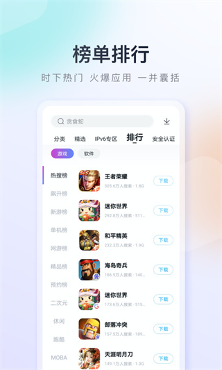百度手机助手安卓版下载地址(百度手机助手安卓版下载 app)