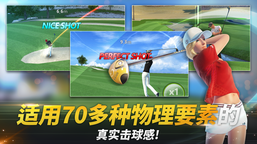 高尔夫之星最新版2023