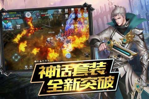 魔神战纪2截图