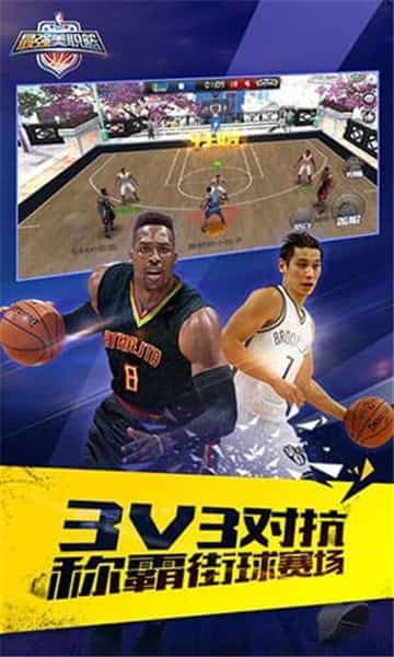 最强NBA截图