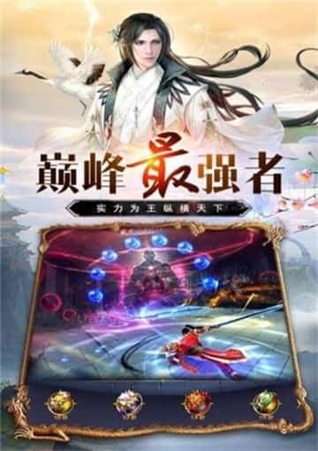 万道武神截图