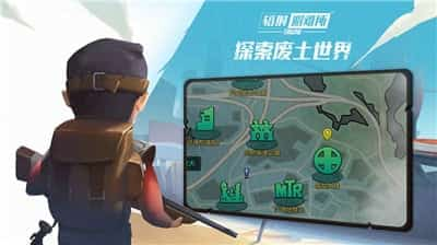 辐射避难所截图