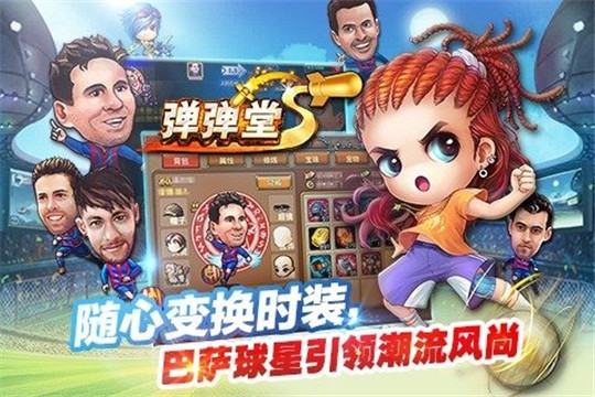 少年魔兽团截图