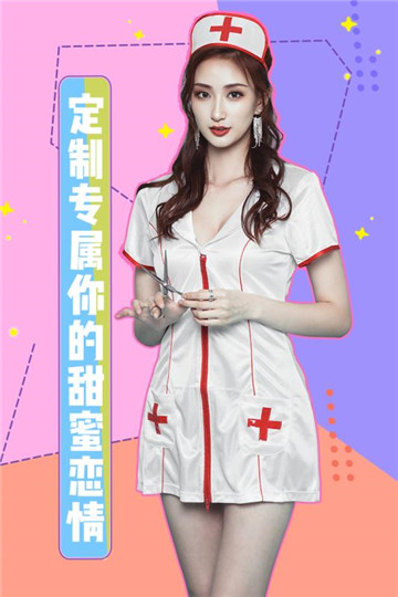 女神驾到手游截图