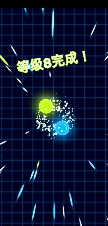 Balls VS Lasers中文版截图