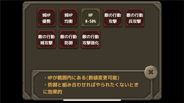 Command Craft截图