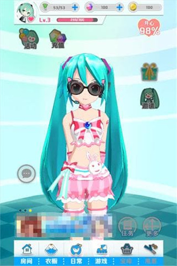 初音速初音未来截图