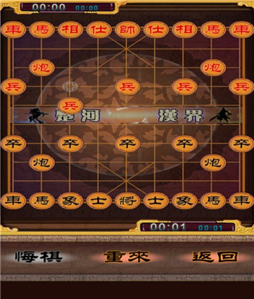 象棋达人游戏软件截图