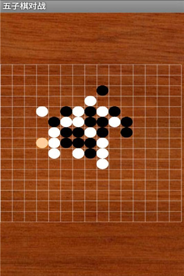 中国五子棋截图