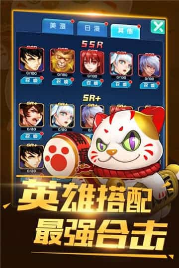 猎魔守护者手机版截图