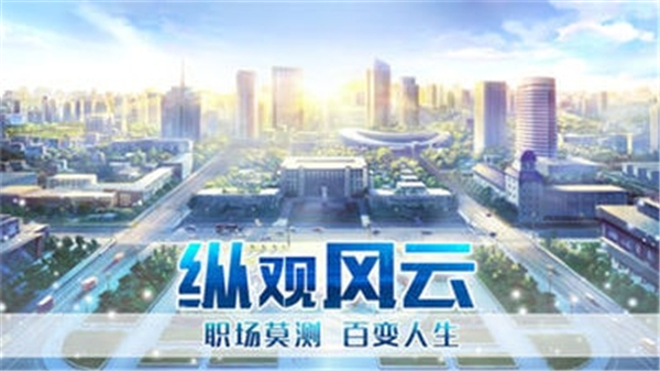 西虹市首富截图