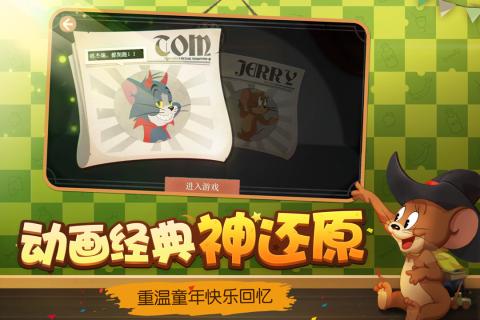 第五鼠格下载截图