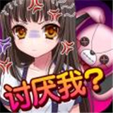 束缚人的女友汉化版