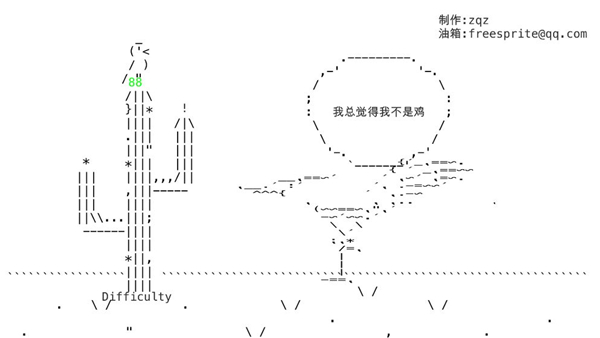 蠢蠢奇冒险截图