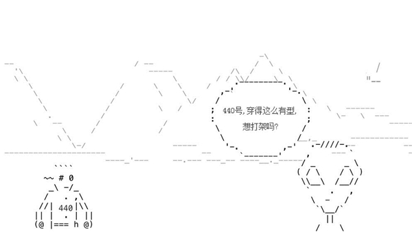 蠢蠢奇冒险截图