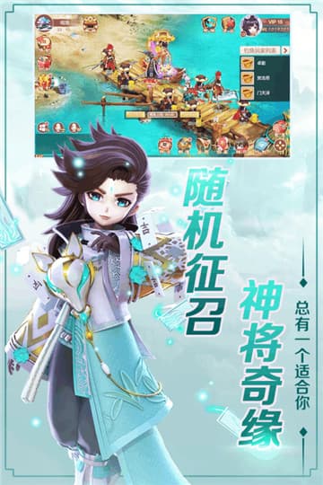 斗神无双公测版截图