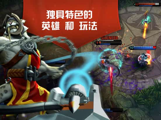 虚荣Vainglory截图