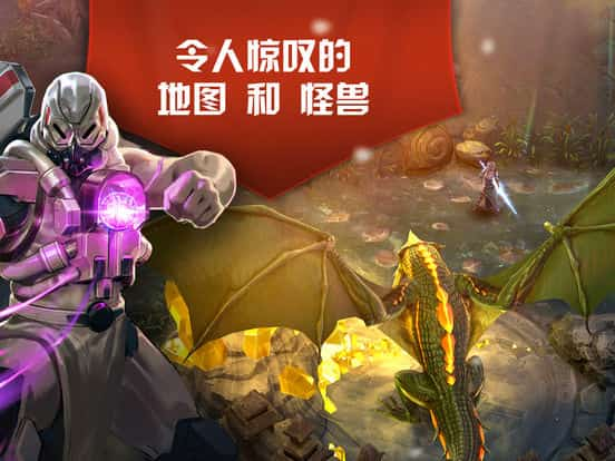 虚荣Vainglory截图