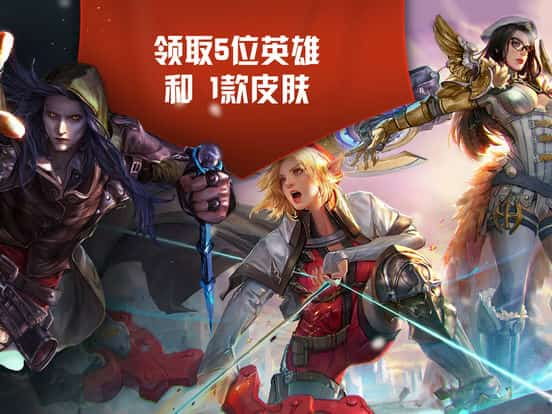 虚荣Vainglory截图