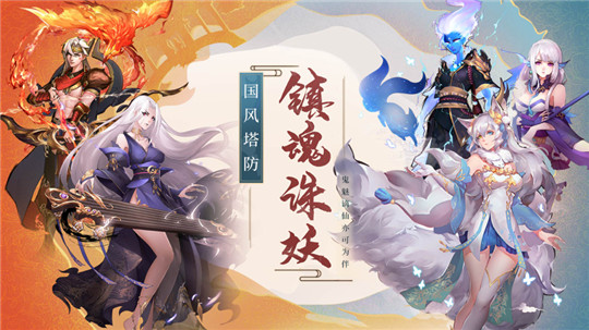 将魂师手机版截图