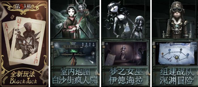 第五人格下载