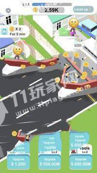 清理城市截图