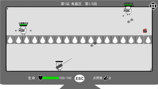 无情的哈哈机器截图