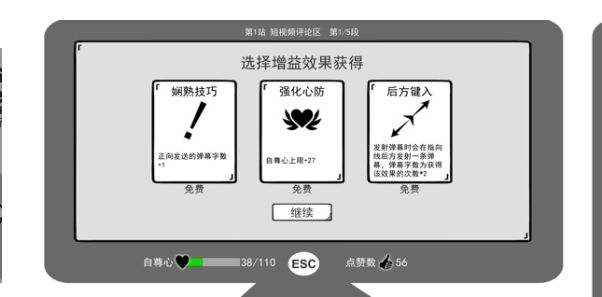 我是键盘侠手游版截图