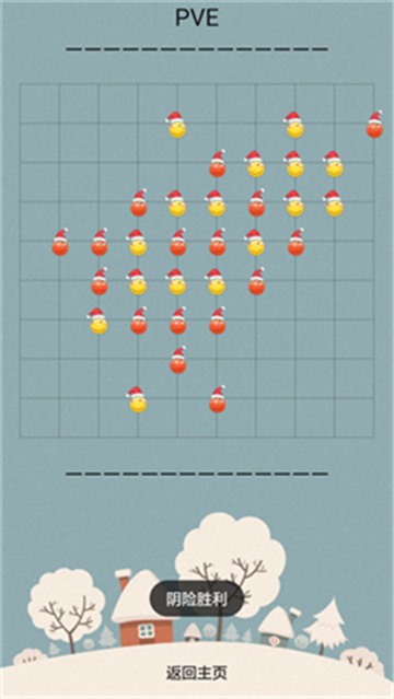 滑稽五子棋截图