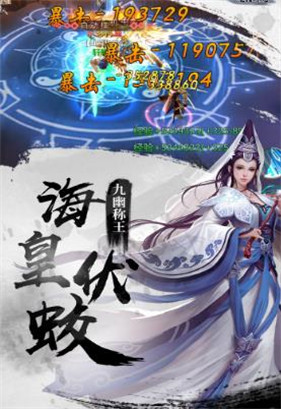 暴打神魔BT版截图