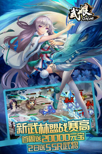 武娘商城定制版截图