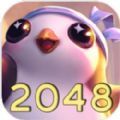 2048联盟战棋