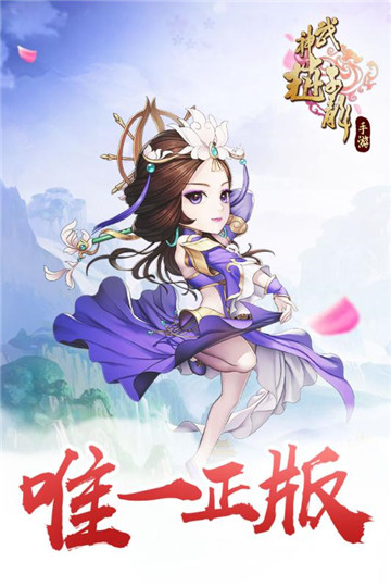 武神赵子龙无限版截图