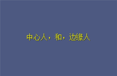 那些溺死的月亮所告诉我的截图