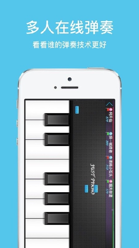 极品钢琴2下载截图