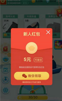 我捕鱼贼6红包版赚钱游戏截图