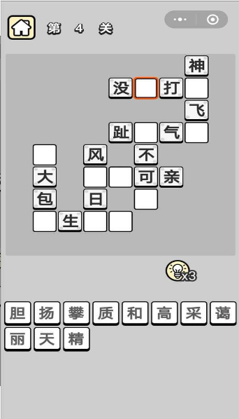 成语升官记最新版截图