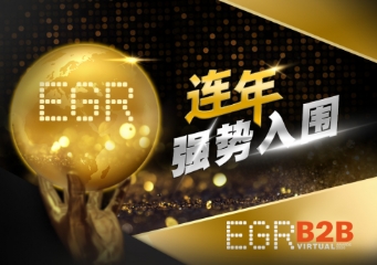 BBIN宝盈集团佳绩不断EGR B2B Awards 2020再次入围