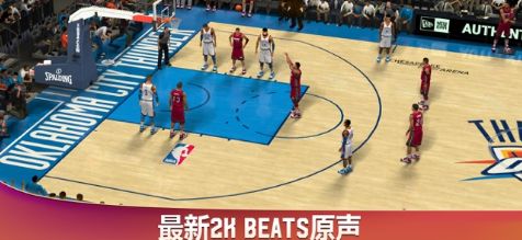 NBA2K20手机版下载