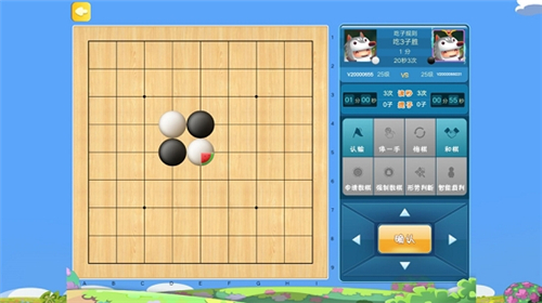 腾讯少儿围棋截图