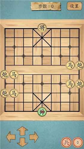 这不是象棋内购版截图