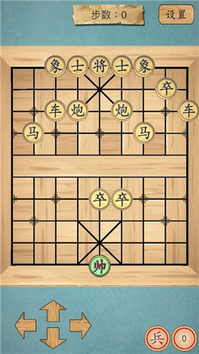 这不是象棋内购版截图