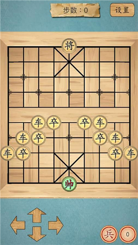 这不是象棋内购版截图