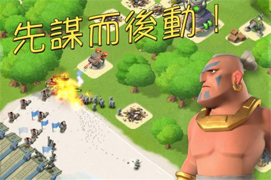 海岛奇兵下载截图