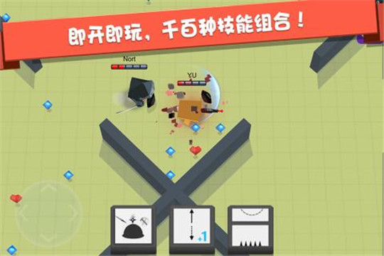 弓箭手大作战无敌版截图