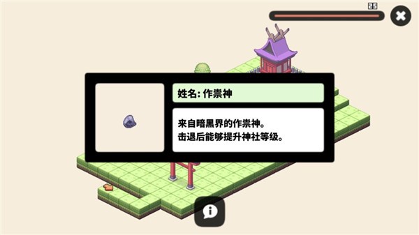 像素神庙汉化版截图